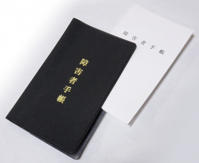 障がい福祉の法改正はどの様になる❓