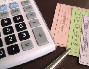 計算機と保険証