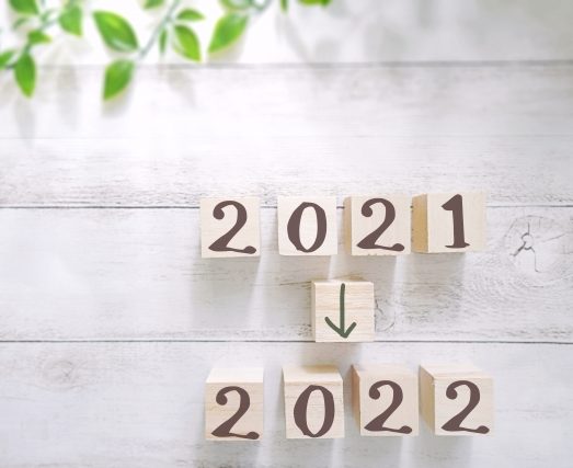 2021から2022へ