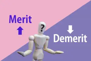 メリット？デメリット？