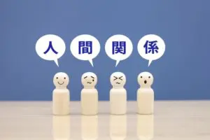 就労継続支援B型利用者同士のトラブル