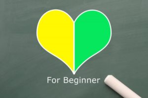 就労継続支援B型の人材確保のポイント