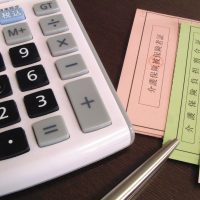 計算機と保険証