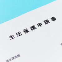 生活保護と国保連請求