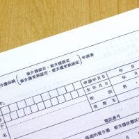 2021年の介護保険法改正はどうなる